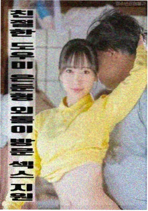 枪火海报